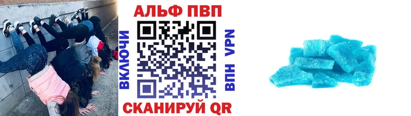 APVP СК Ирбит