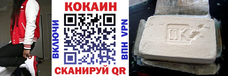 Cocaine 99%  darknet телеграм  Ирбит 