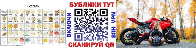 что такое   Ирбит  ЭКСТАЗИ 280 MDMA 