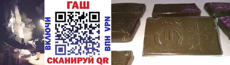 дарнет шоп Ирбит Гашиш Cannabis