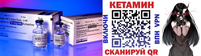 КЕТАМИН ketamine  Ирбит 