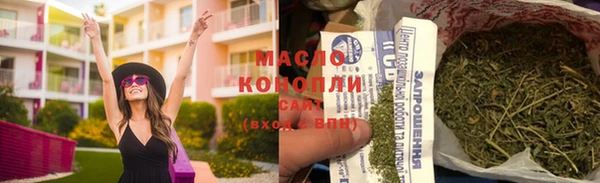 меф Армянск