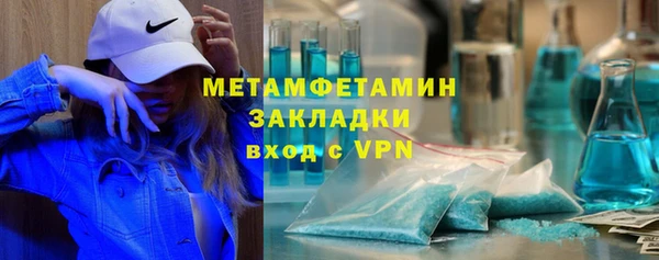 мефедрон Арсеньев