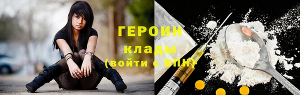 меф Армянск