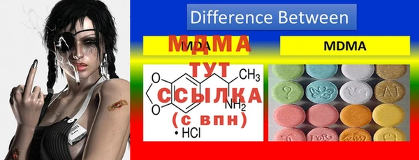 меф Аркадак