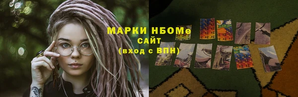 мефедрон Арсеньев
