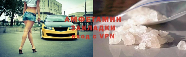 альфа пвп VHQ Сясьстрой