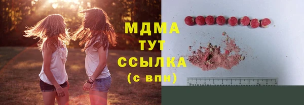 мефедрон Арсеньев