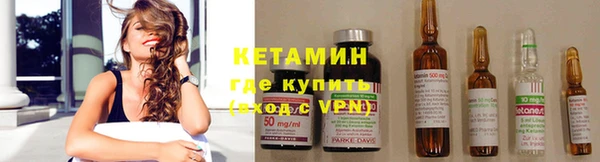 мефедрон Арсеньев