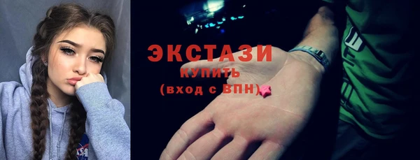 меф Армянск