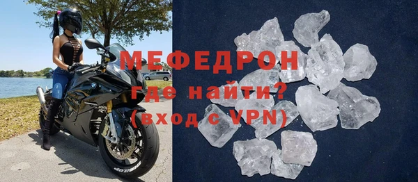 меф Армянск