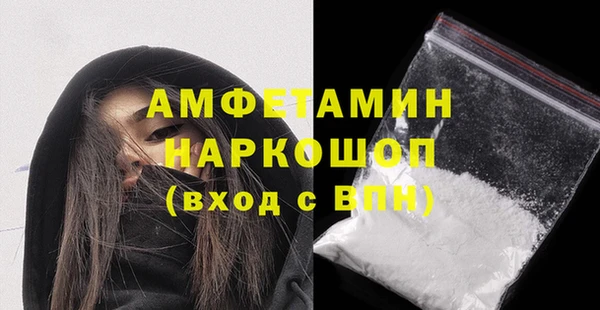 меф Армянск