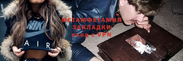 соль ск Тавда