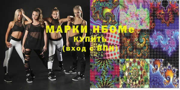 меф Армянск