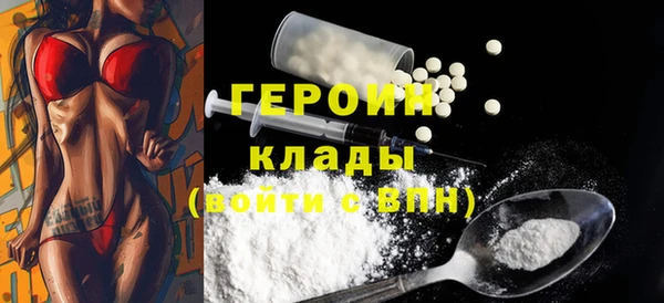 меф Армянск