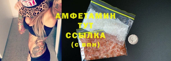 меф Армянск