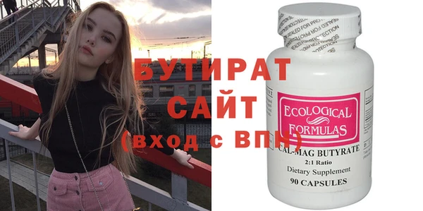 меф Армянск