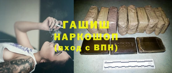 мефедрон Арсеньев
