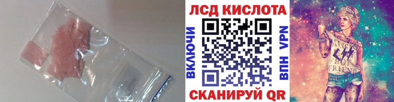 Лсд 25 экстази ecstasy  МЕГА зеркало  Ирбит 