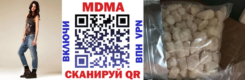 МДМА кристаллы  Ирбит 
