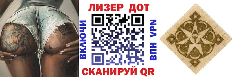Марки 25I-NBOMe 1500мкг МЕГА Ирбит магазин