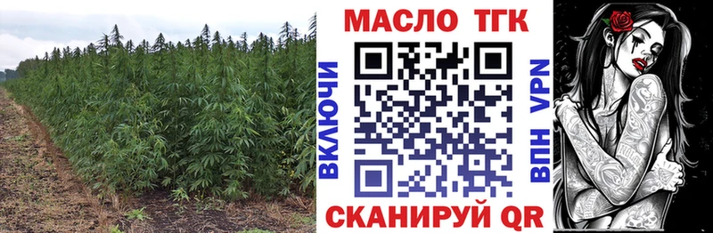 ТГК жижа Ирбит