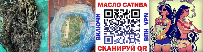 ОМГ ОМГ как зайти  Ирбит  ТГК THC oil 